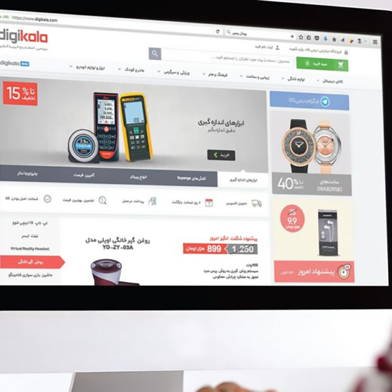 پخش آنلاین شرکت سیلور